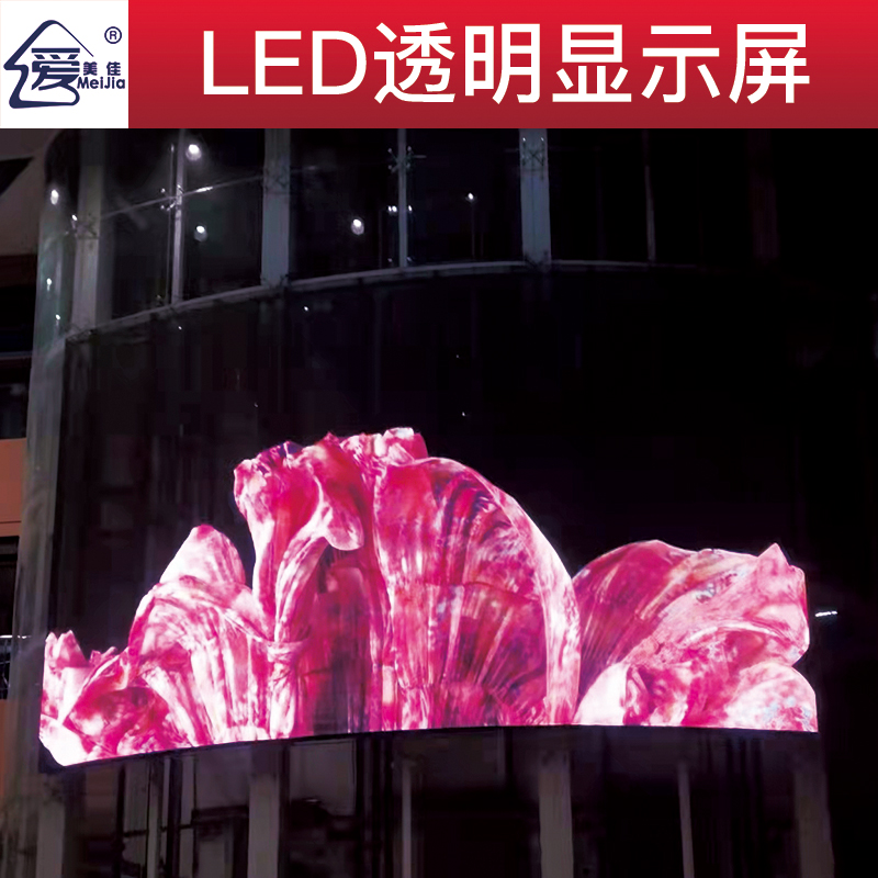 led屏為什么會流行起來？都有什么特點？