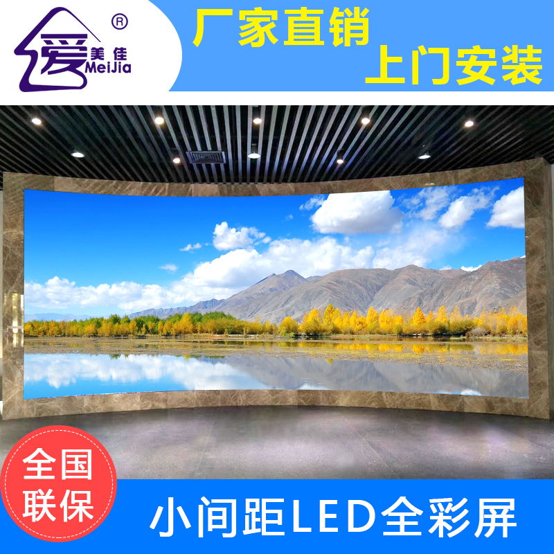 小間距l(xiāng)ed顯示屏未來的發(fā)展前景怎么樣？